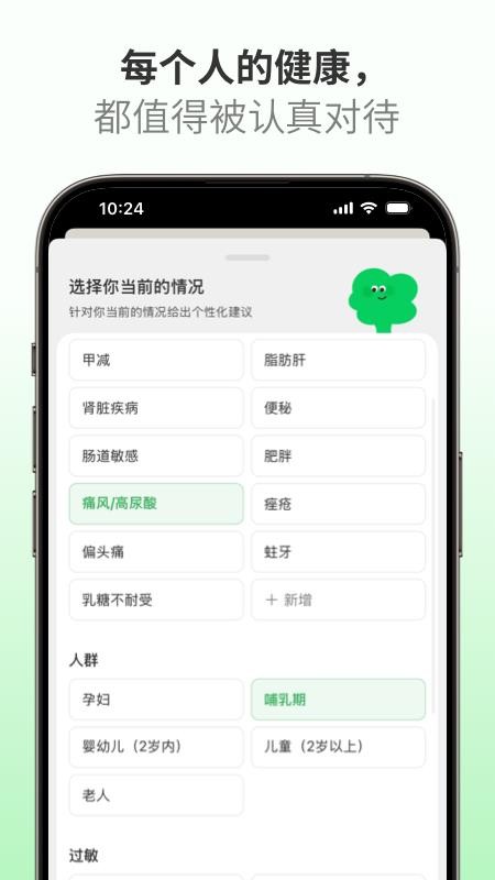 ɷֲapp؈D