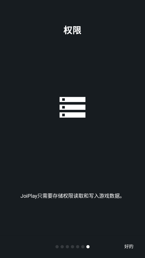 JoiģM°JoiPlay؈D