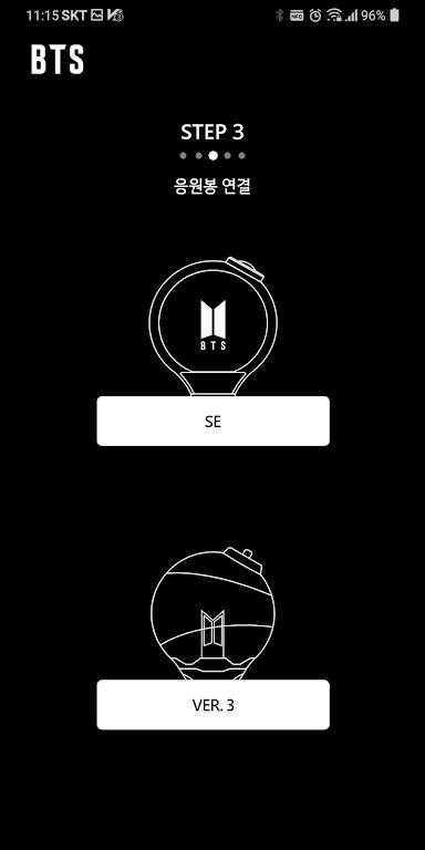 BTSOFFICIALLIGHTSTICK2025°汾؈D