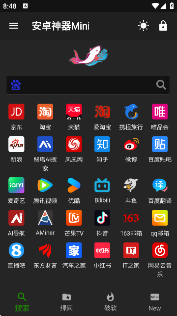 Mini°汾2025؈D
