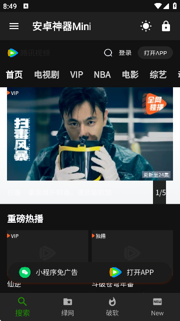 Mini°汾2025؈D