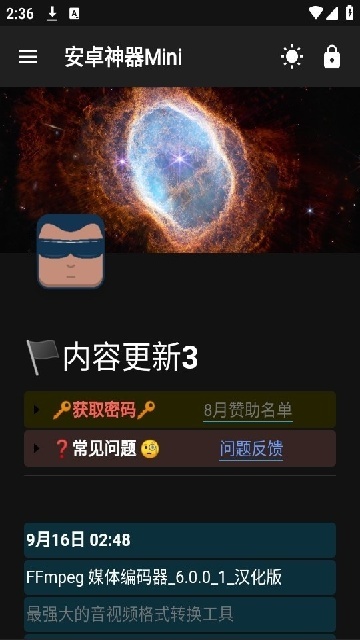 Mini°汾2025؈D