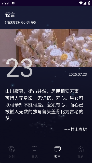 Pomeᆖ؈D