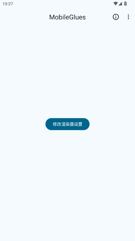 mgȾ°MobileGlues؈D
