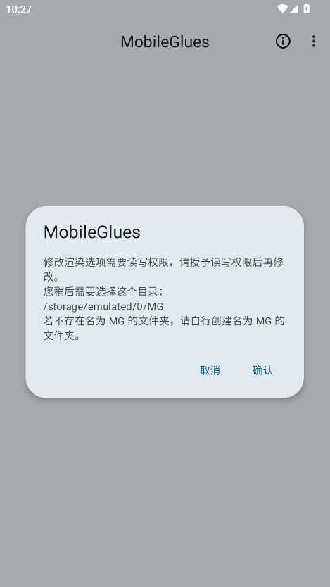 mgȾ°MobileGlues؈D