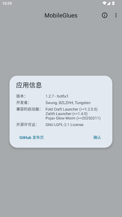 mgȾ°MobileGlues؈D