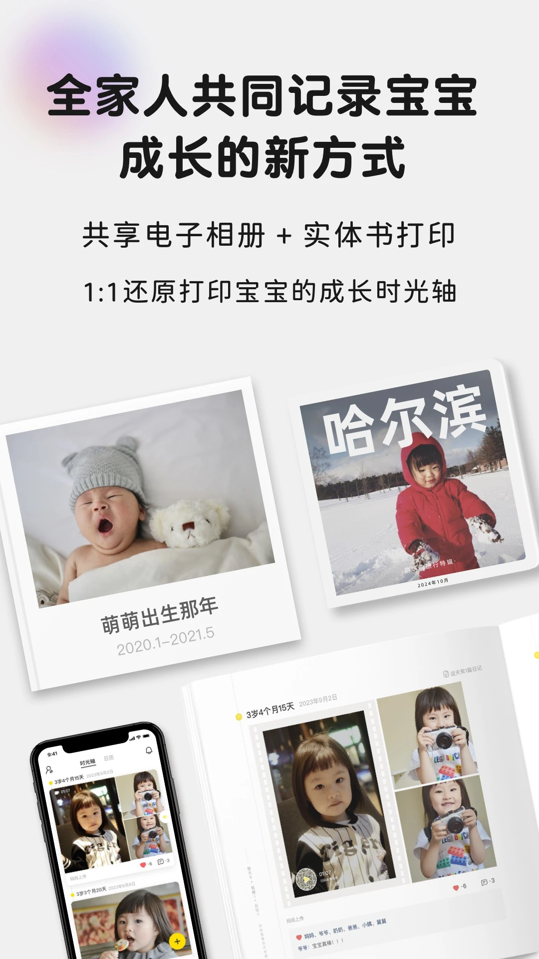 rСtimehut؈D