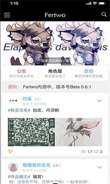 FO(Fertwo)؈D