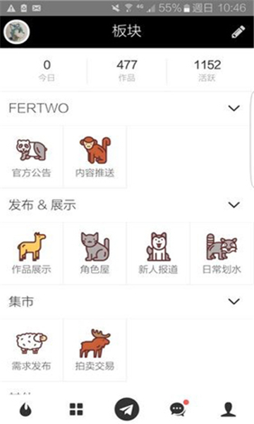 FO(Fertwo)؈D