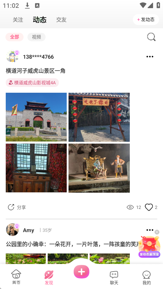 app؈D