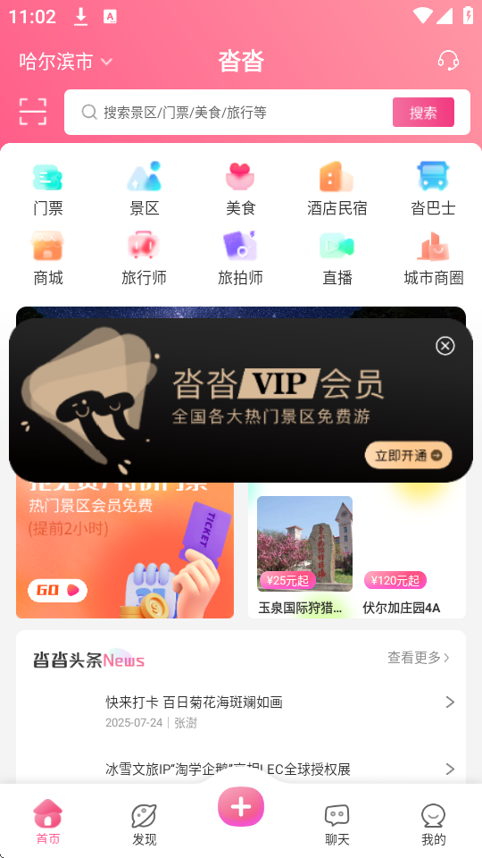app؈D