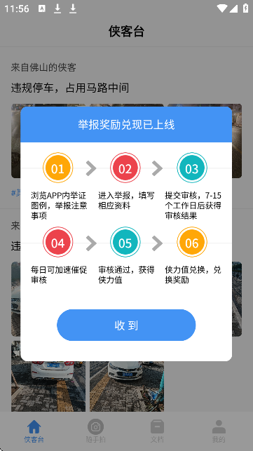 ͨ`SAPP؈D