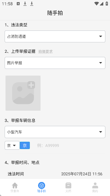 ͨ`SAPP؈D