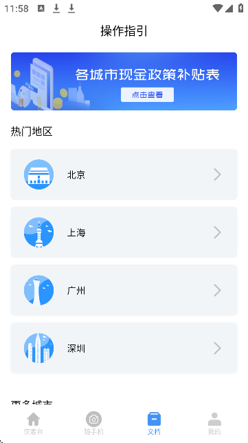 ͨ`SAPP؈D