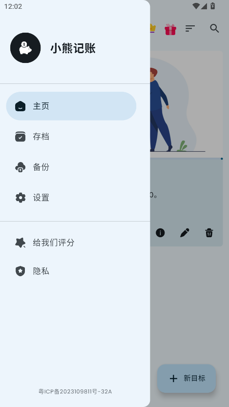 Сӛ~app؈D