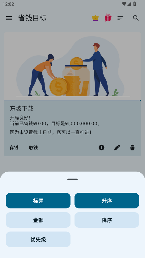 Сӛ~app؈D
