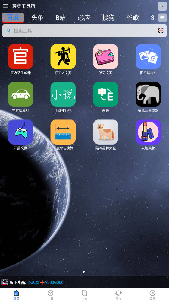 pappٷ؈D