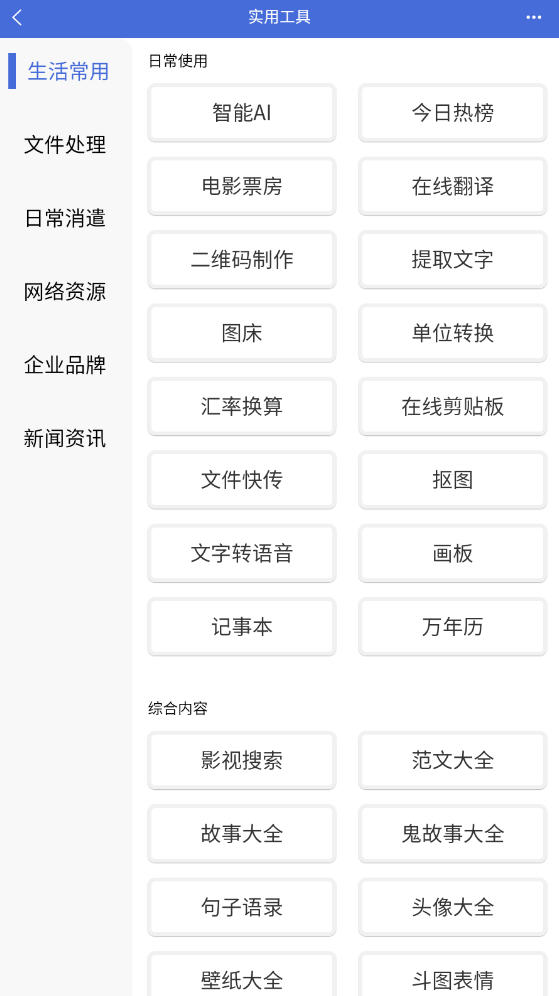 pappٷ؈D