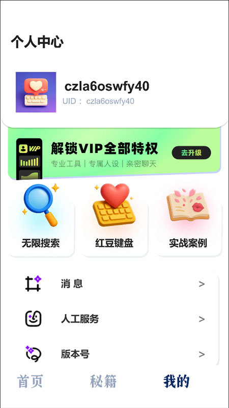 tIP؈D