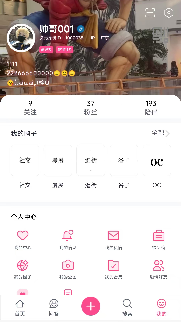 ԪrAPPٷ؈D