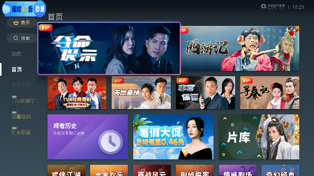 ҕ ѶTV؈D