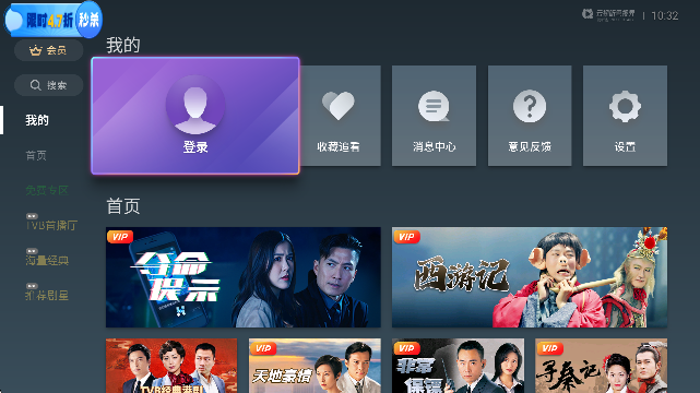 ҕ ѶTV؈D
