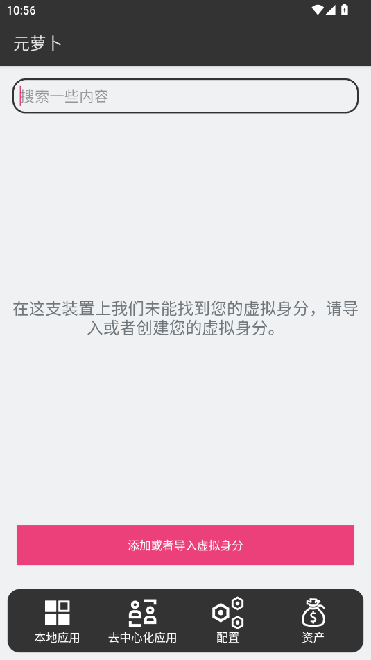 Ԫ}°汾Meta Wolf؈D