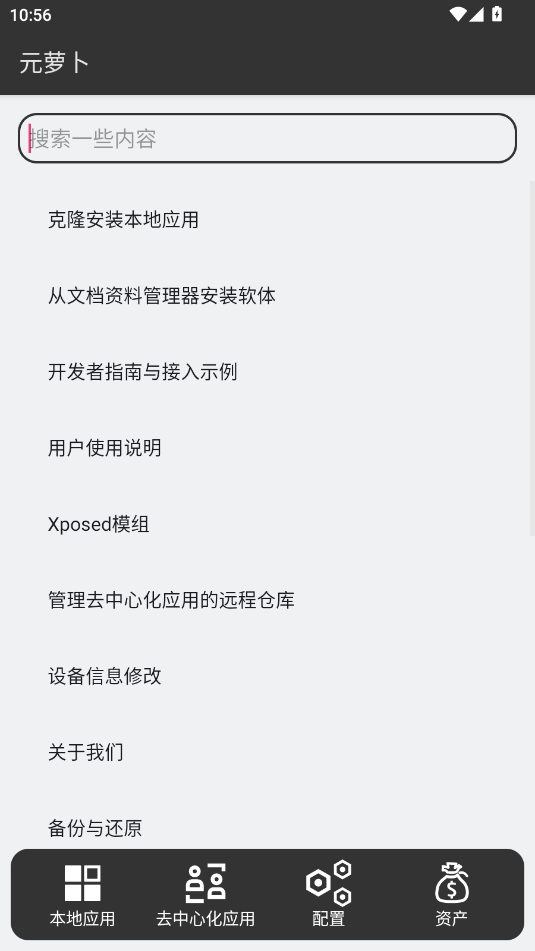 Ԫ}°汾Meta Wolf؈D