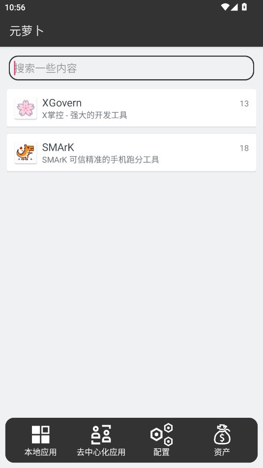 Ԫ}°汾Meta Wolf؈D