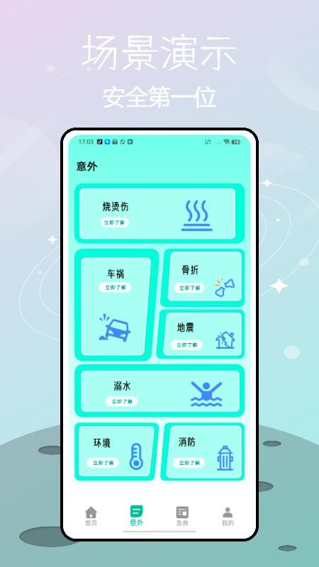 ˌW(xu)ȼȞ˽؈D