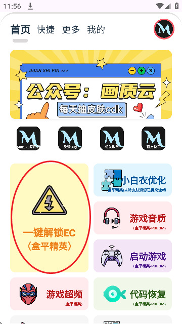 (hu)|(zh)MxProKO(ư)؈D