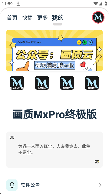 (hu)|(zh)MxProKO(ư)؈D
