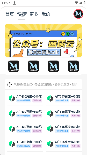(hu)|(zh)MxProKO(ư)؈D