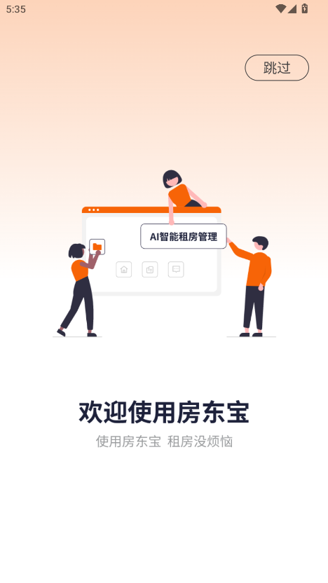 Ǹ緿|app؈D