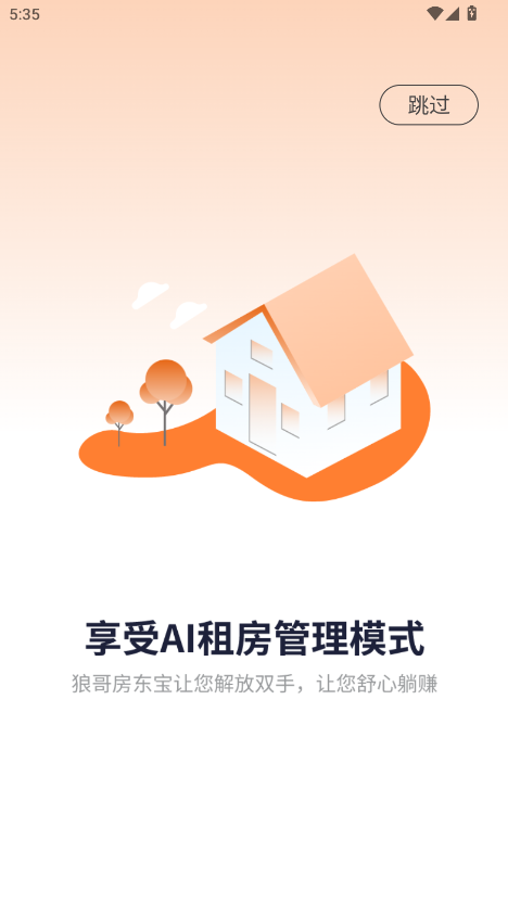Ǹ緿|app؈D