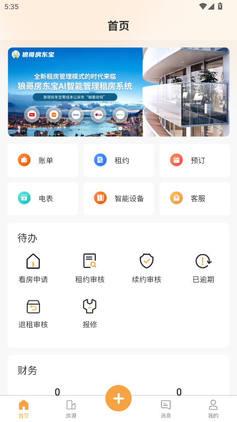 Ǹ緿|app؈D