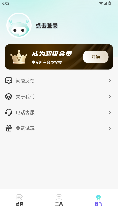 ՓĴapp؈D