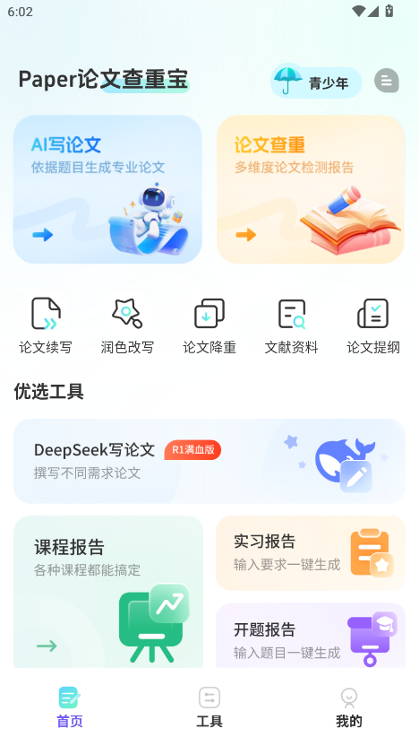 ՓĴapp؈D