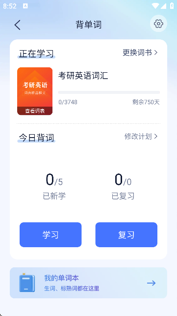 HimossW(xu)ӢZ؈D