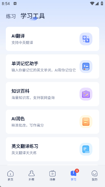 HimossW(xu)ӢZ؈D