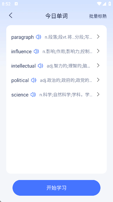 HimossW(xu)ӢZ؈D