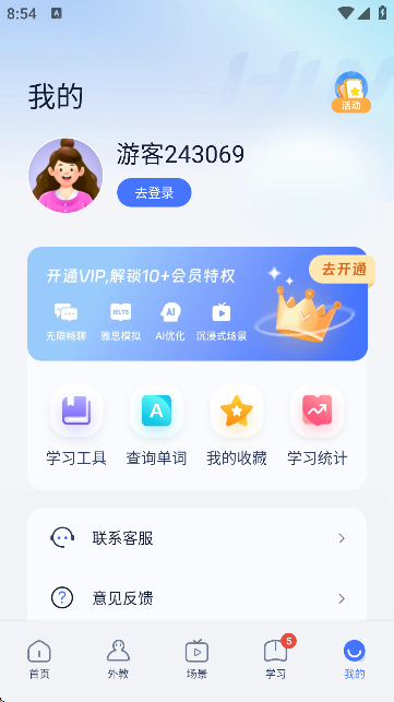 HimossW(xu)ӢZ؈D