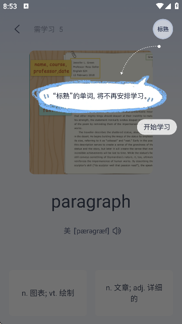 HimossW(xu)ӢZ؈D