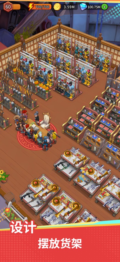 ³(Forge Shop)؈D