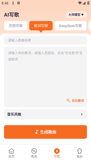 APP؈D