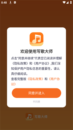 APP؈D