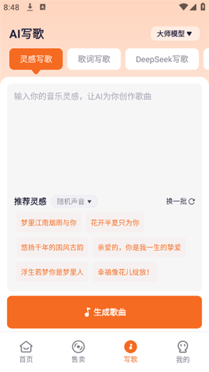 APP؈D