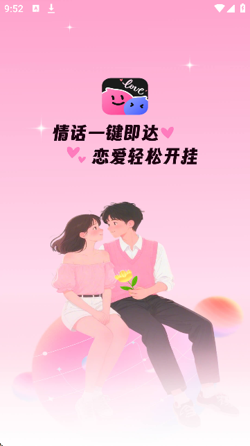 Loveݔ뷨؈D