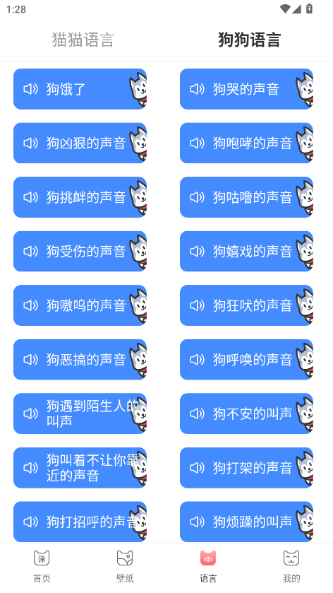 ｻܛCat Translation؈D