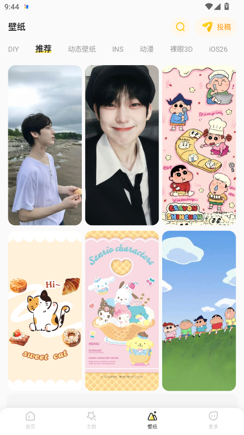MuWidget Island؈D
